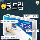 올약국 이미지