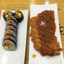 김밥과돈까스 이미지
