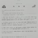 수신경로당 이미지