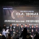 우영법무사법인 - 서초구 서초중앙로22길 47-6 | 우영법무사법인