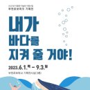 부천로보파크 전시관 데일리와이