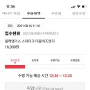 천안성성점도미노피자 이미지