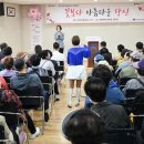 쌍문동어르신복지관 이미지