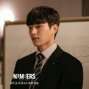 더 넘버스 이미지