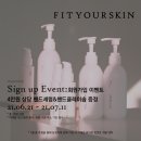 유어핏(Your Fit) 이미지