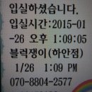 블럭쟁이 이미지