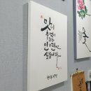 늘솜 아구찜