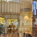 (주)마인 | 마곡나루 회원님들과 함께하는 마인핏 필라테스 마곡자세교정 재활 후기