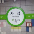 중앙교회삼거리 이미지