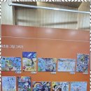 라라아트미술교습소 - 창원시 마산합포구 자산삼거리로 2-1 | 라라아트미술교습소