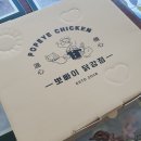 분당 정자동 뽀빠이 닭강정 특이해 종종 먹어줘야지^^