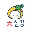 돈앤돈본가생고기 이미지