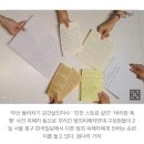 "살아줘서 고맙다"...부산 돌려차기·인천 스토킹 살인·바리캉 폭행 피해자들이 똘똘 뭉쳤다 이미지