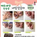 키즈꿈터어린이집 이미지