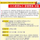 서울특별시립청소년미디어센터 이미지