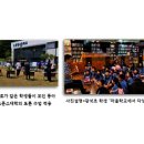 교육부 농어촌 참좋은 학교 15개교 선정[미래교육신문] 이미지