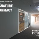 시그니처약국 이미지