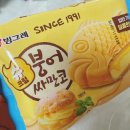 1/8~1/14 그날 일기는 너의 얘기로 다 물들었어