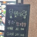 뽕잎사랑 이미지