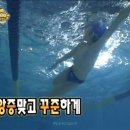 수린유통 | 수린이 수영템 추천 비욘드 올인원 워시 재구매 후기 내돈내산 넾다세일 🏊‍♀️