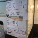 한돈목살삼겹소금숯불구이 이미지