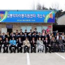 이천시교통약자이동지원센터 이미지