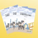 산업안전보건 이미지