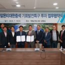 알몬티대한중석