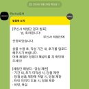 8월의 세 번째 일상 기록