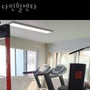다인힐센타 이미지