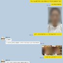 멍이몽이 | 얼굴 함부로 건드리는 거 아니다.. 코 이물질 제거 수술 후기