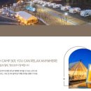 하늘구니 더원 이미지