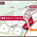 세종마트 맞은편 이미지