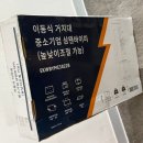 유선공간 | 안쓰는 유선 모니터 이동식 스탠딩 tv 거치대 후기 : 세컨 티비 집안 공간 활용
