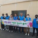 뚝딱집수리 이미지