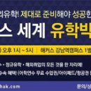 예비중학 이미지