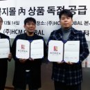 (주)플랫폼건설 - 1535 | (주)플랫폼건설