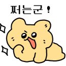 달리는커피의정부북부 이미지