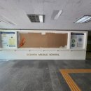 금파중학교 이미지