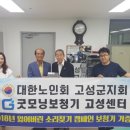 굿모닝보청기 이미지