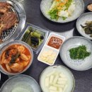 양반가든