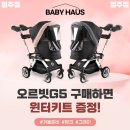 베이비하우스청주점 이미지