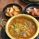 창포곰탕