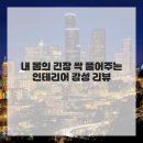 장인치과의원 이미지