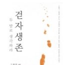 두발로여행사 이미지