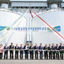 율곡농협 농산물산지유통센터 이미지