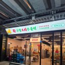칠성오리불고기 네이버블로그