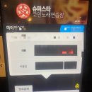 비바노래연습장 이미지
