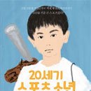 세기스포츠 이미지