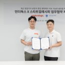 인피닛커머스
